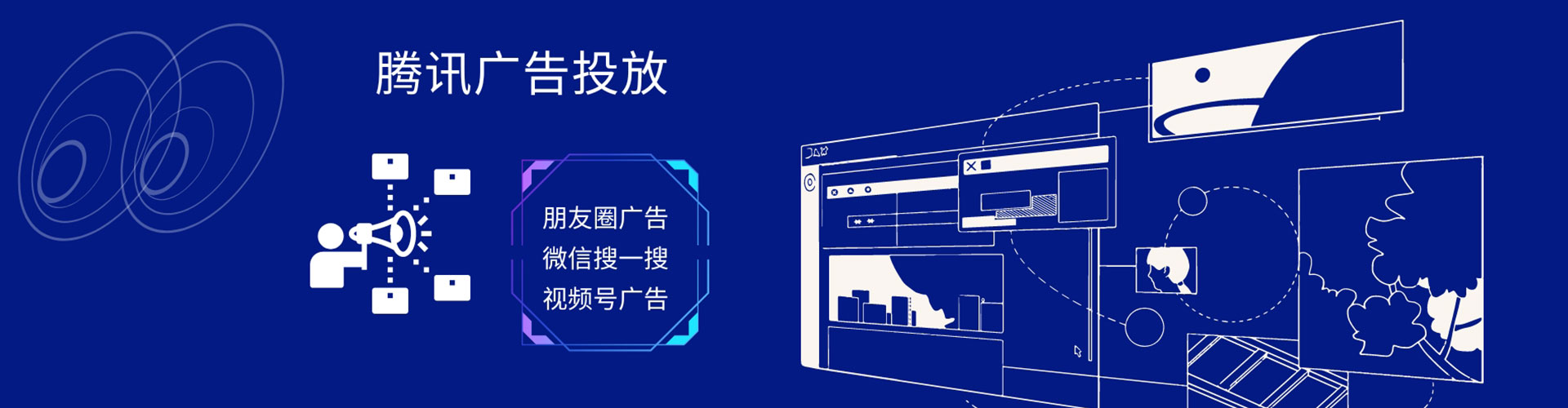 荥经百度推广优化